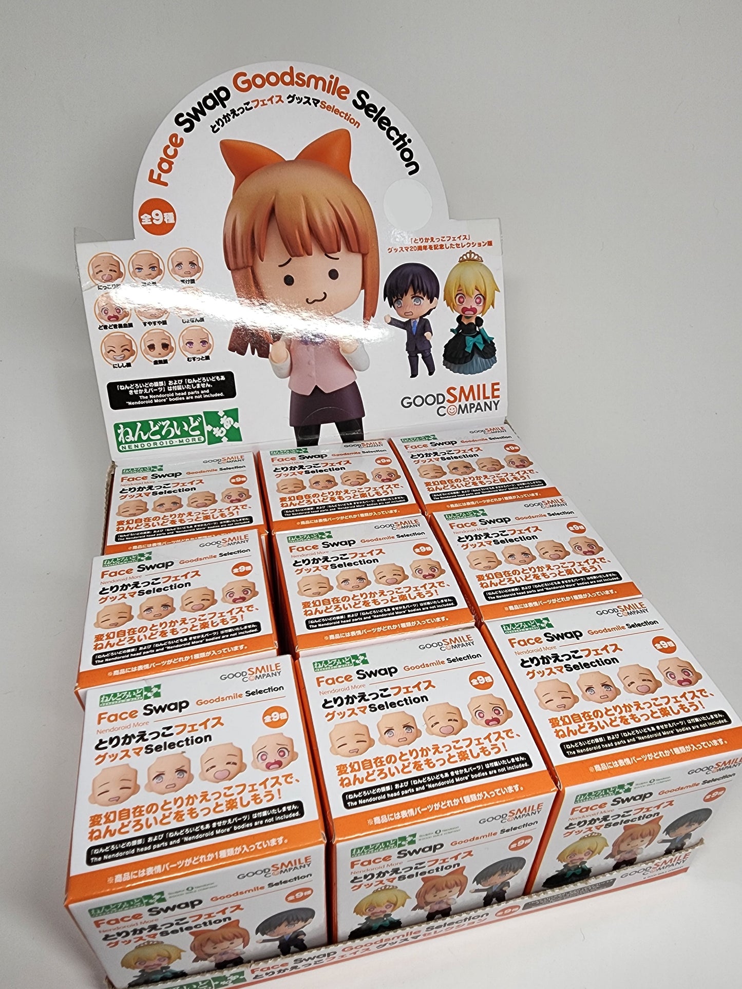 Nendoroid 20th Anniversary Face Swap Blind Boxes