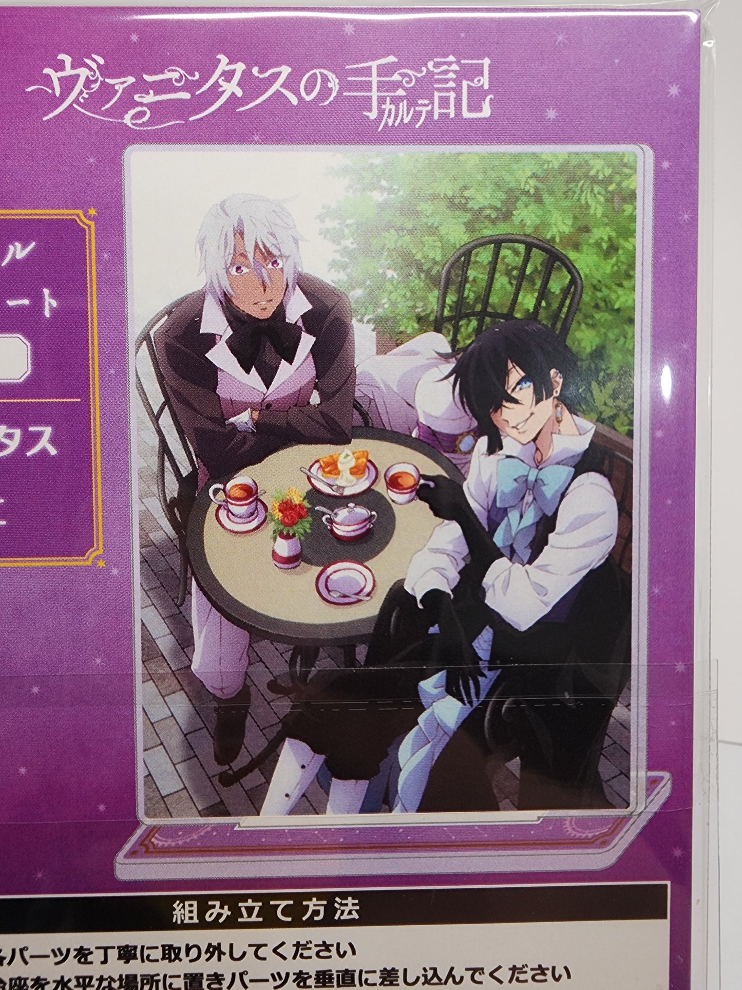 Vanitas & Noe Acrylic Stand