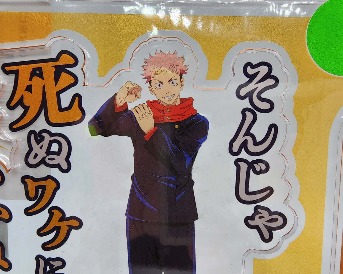 Jujutsu Kaisen Yuji Itadori Acrylic Stand