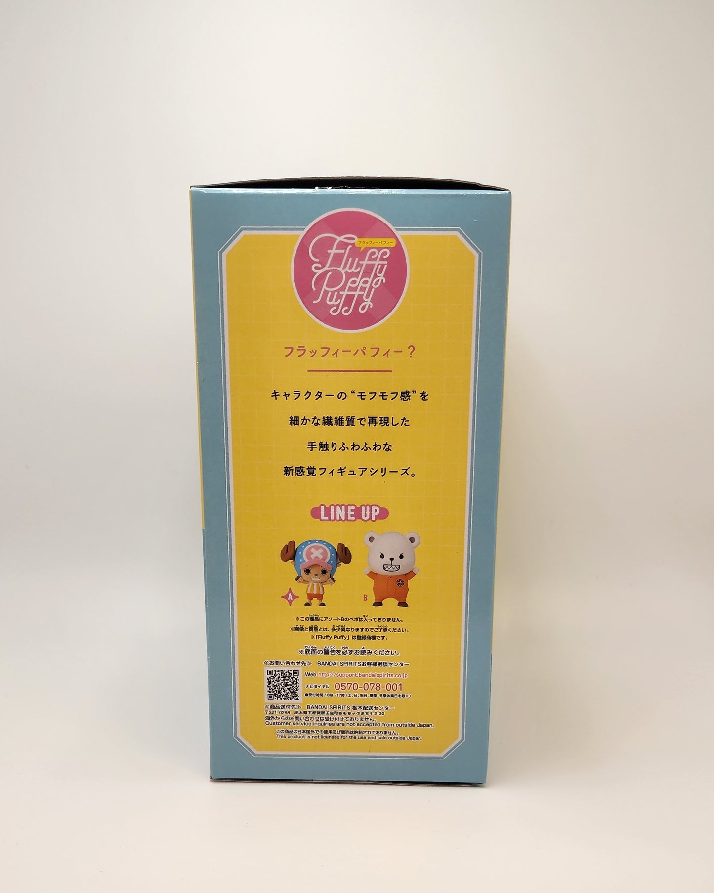 One Piece Tony Tony Chopper Figure