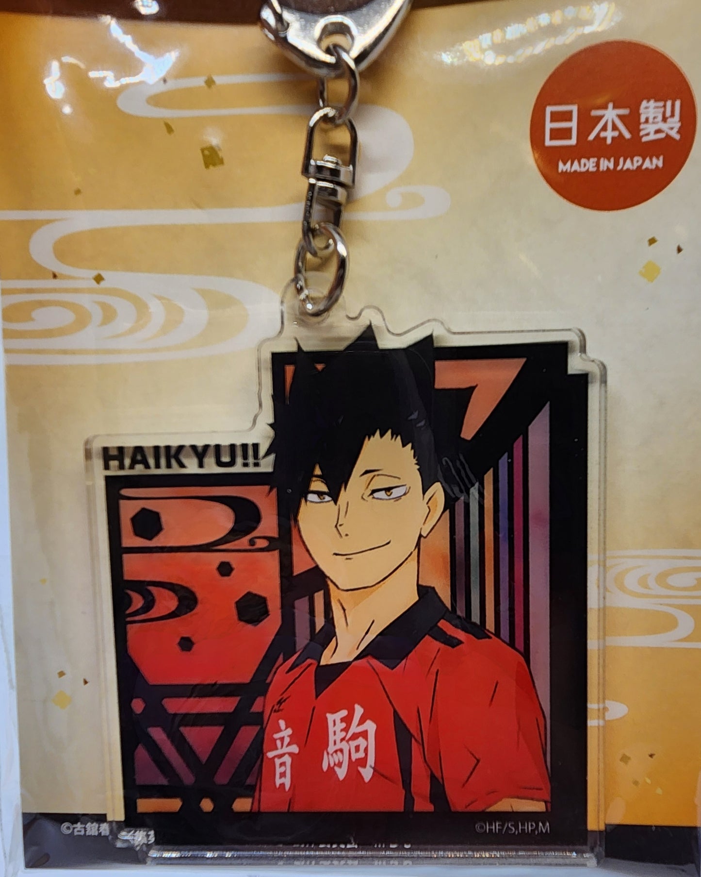 Haikyuu Kuroo Kirie Acrylic Keychain