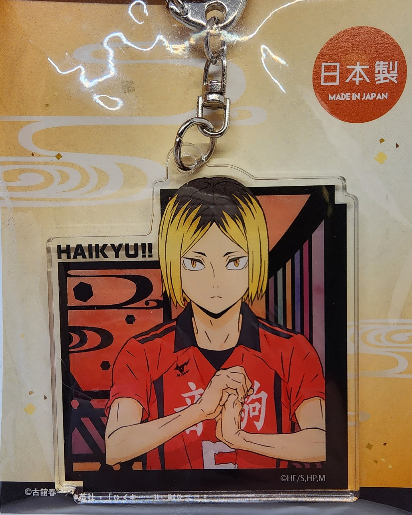 Haikyuu Kenma Kirie Acrylic Keychain