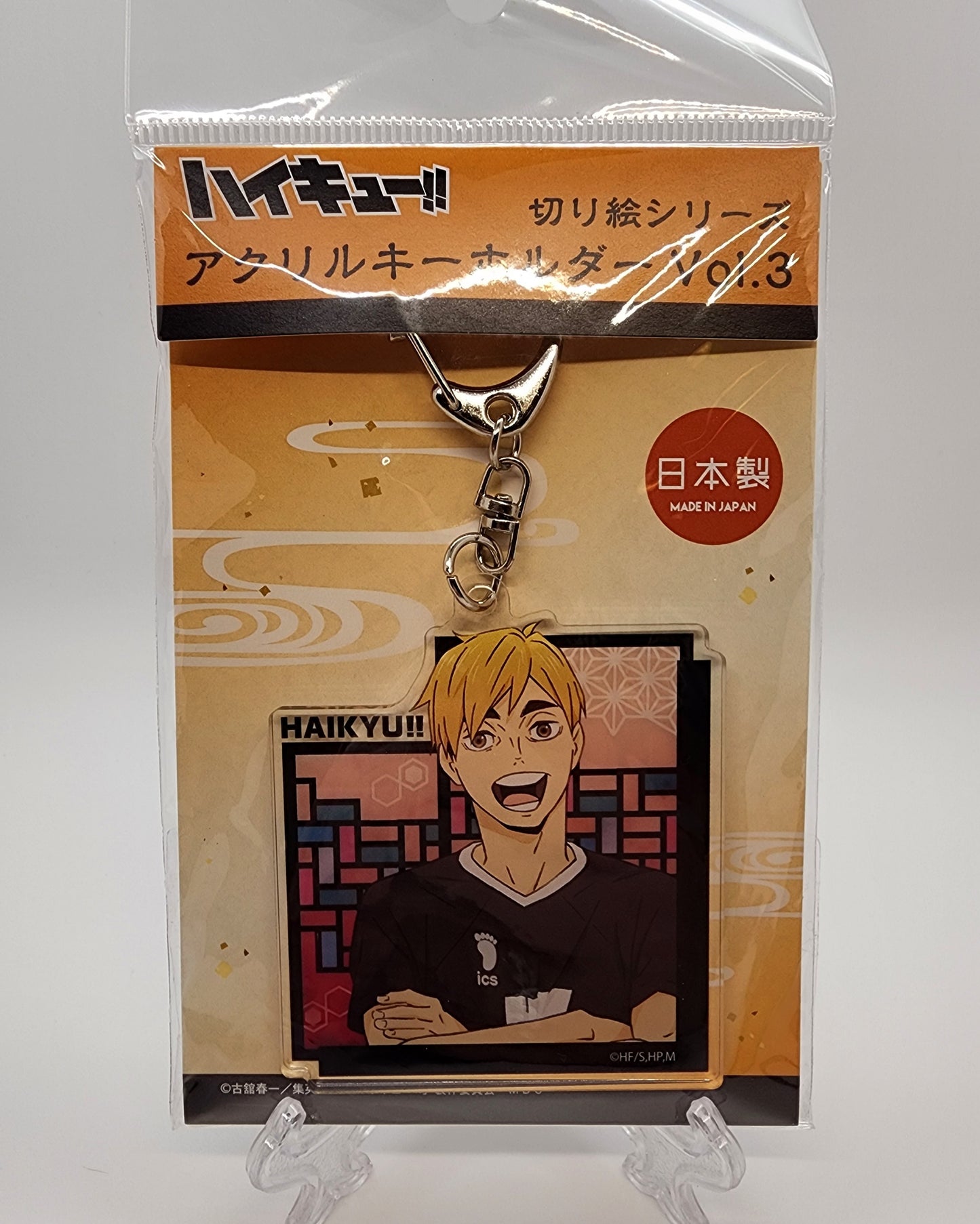 Haikyuu Atsumu Kirie Acrylic Keychain