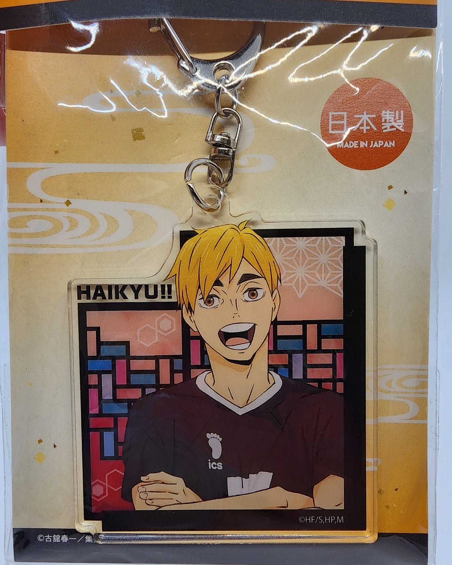 Haikyuu Atsumu Kirie Acrylic Keychain
