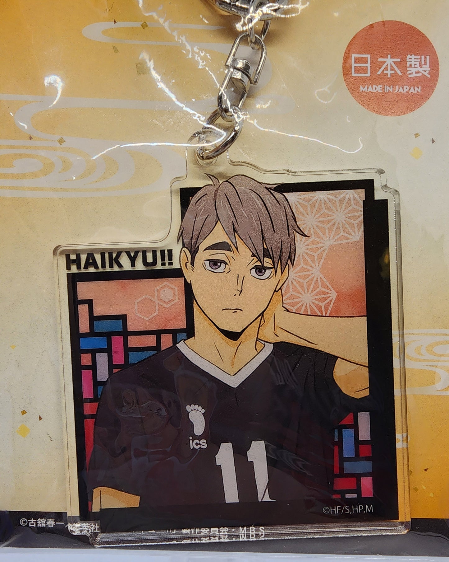 Haikyuu Osamu Kirie Acrylic Keychain