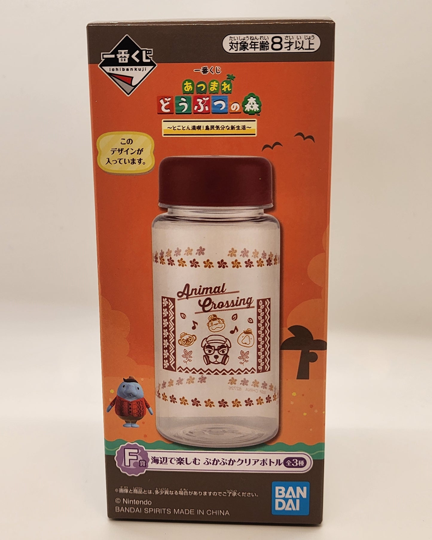 Animal Crossing Ichiban Kuji Water Bottle