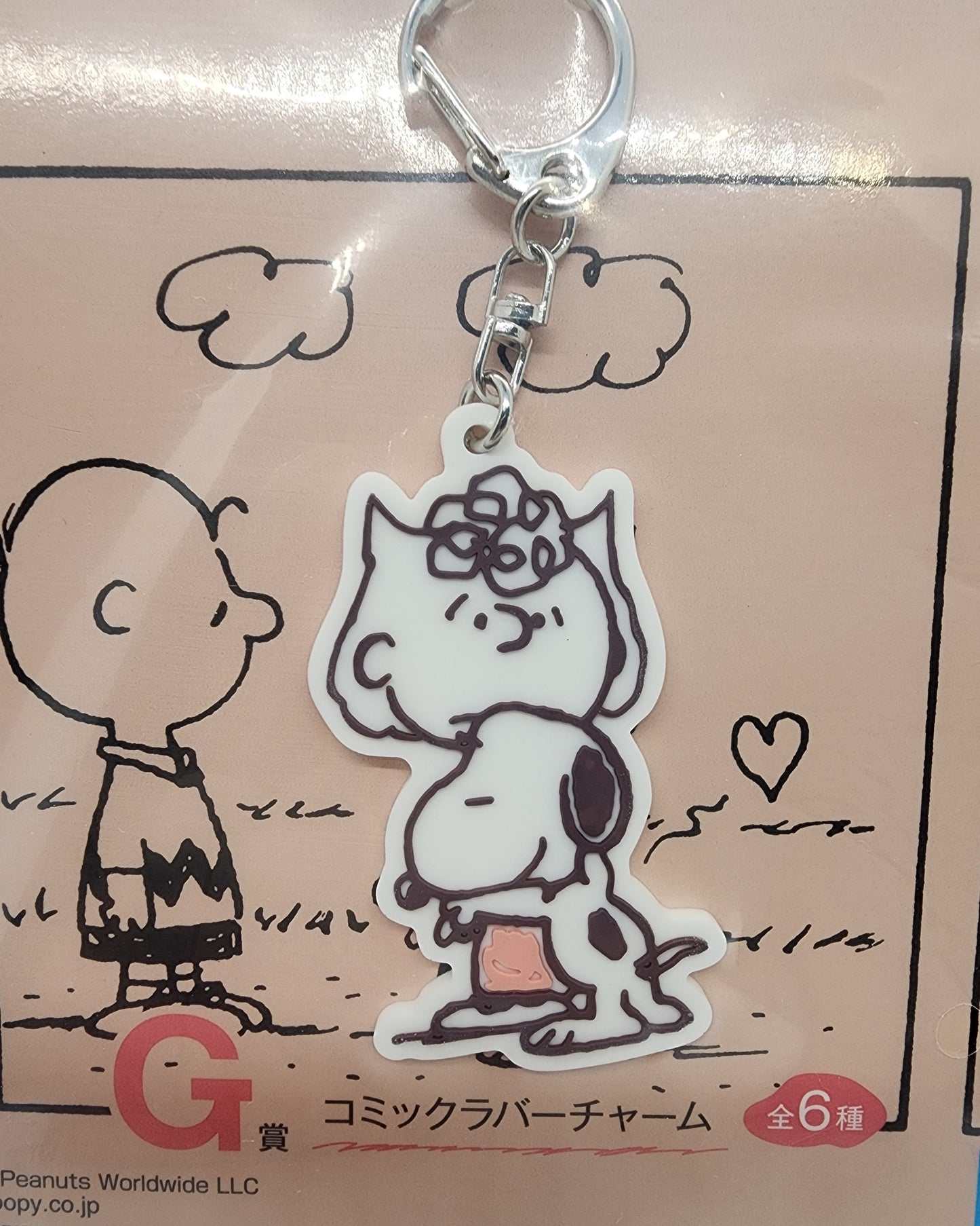 Peanuts Ichiban Kuji Snoopy & Sally Keychain Prize