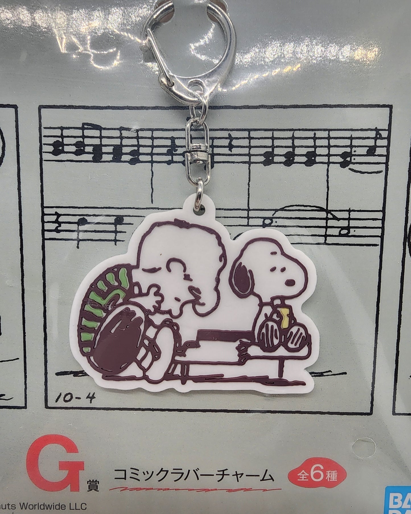 Peanuts Ichiban Kuji Snoopy & Schroeder Keychain Prize