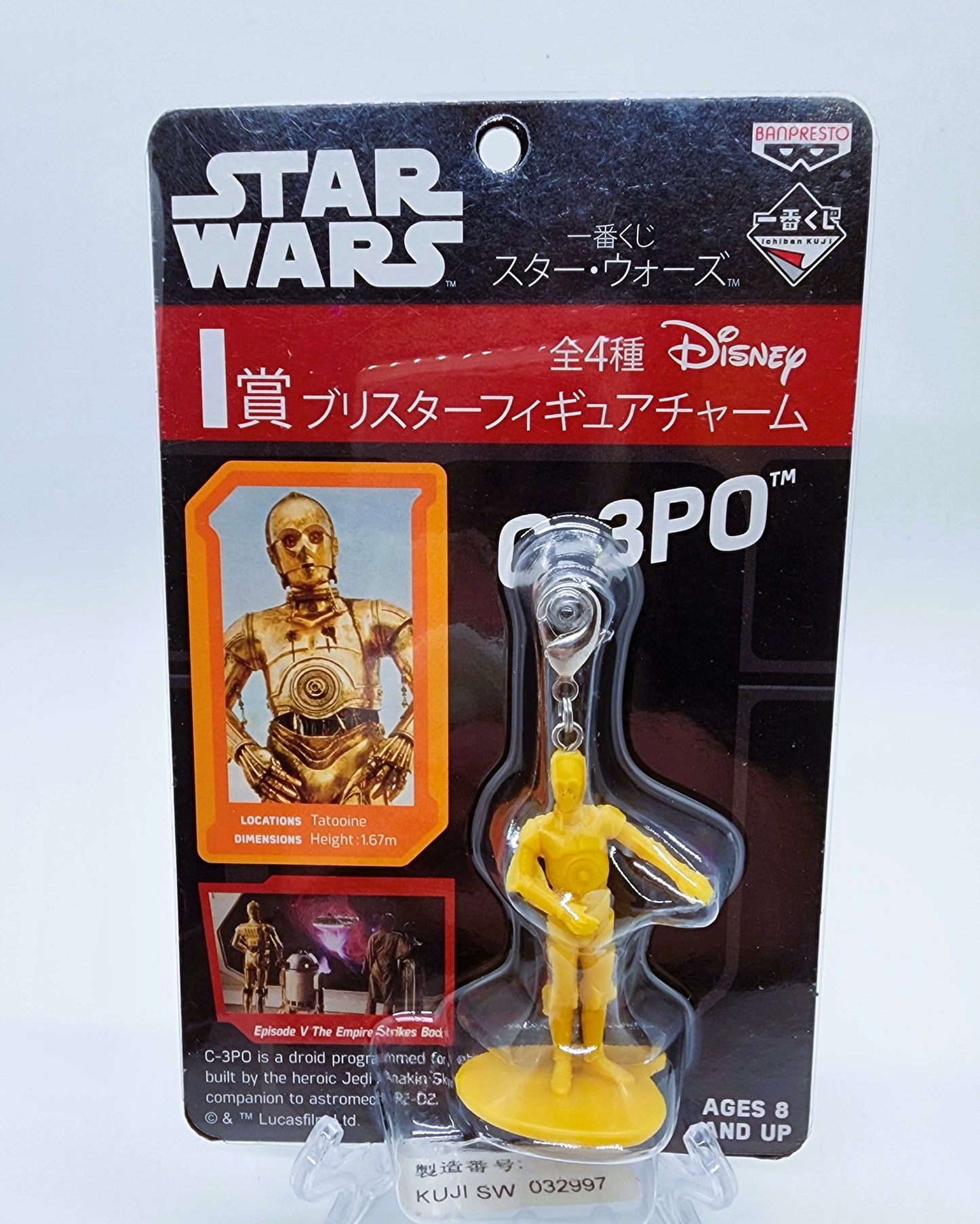 Star Wars Ichiban Kuji C-3PO Keychain Prize