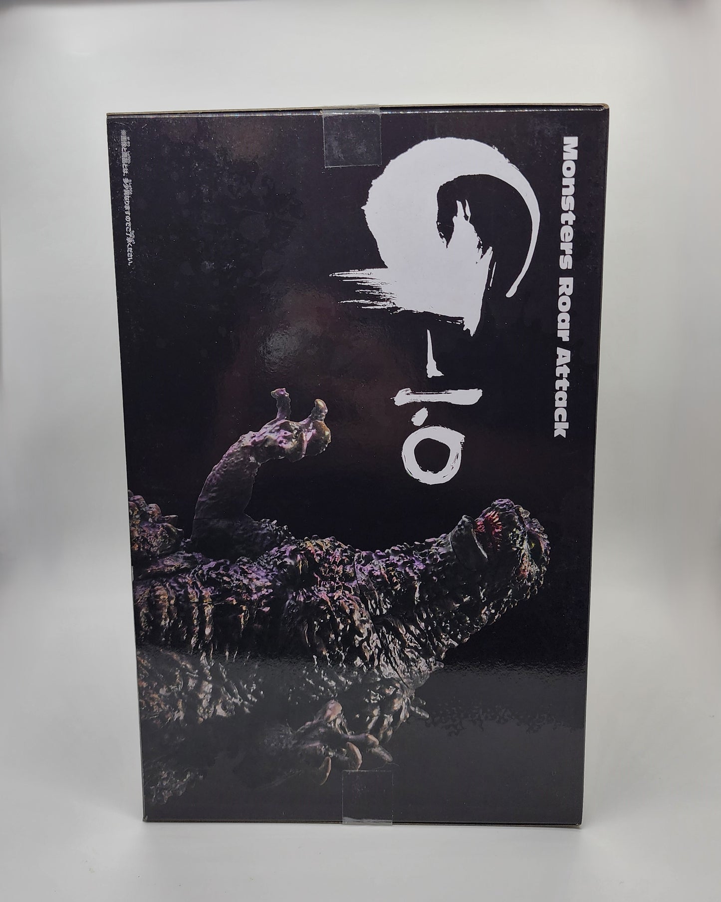 Godzilla Minus One Monsters Roar Attack (Ver. C) Figure