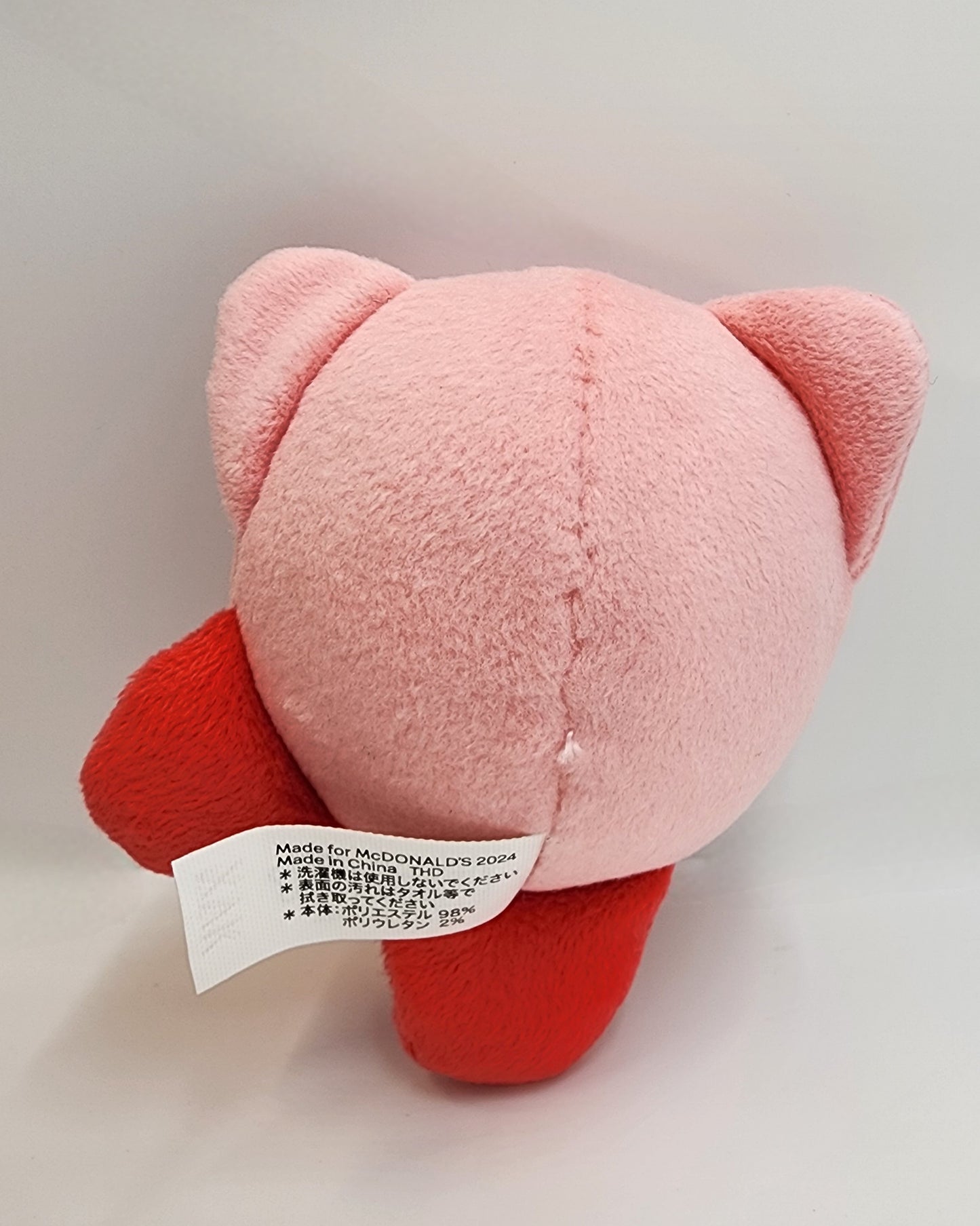 Jumping kirby Plush