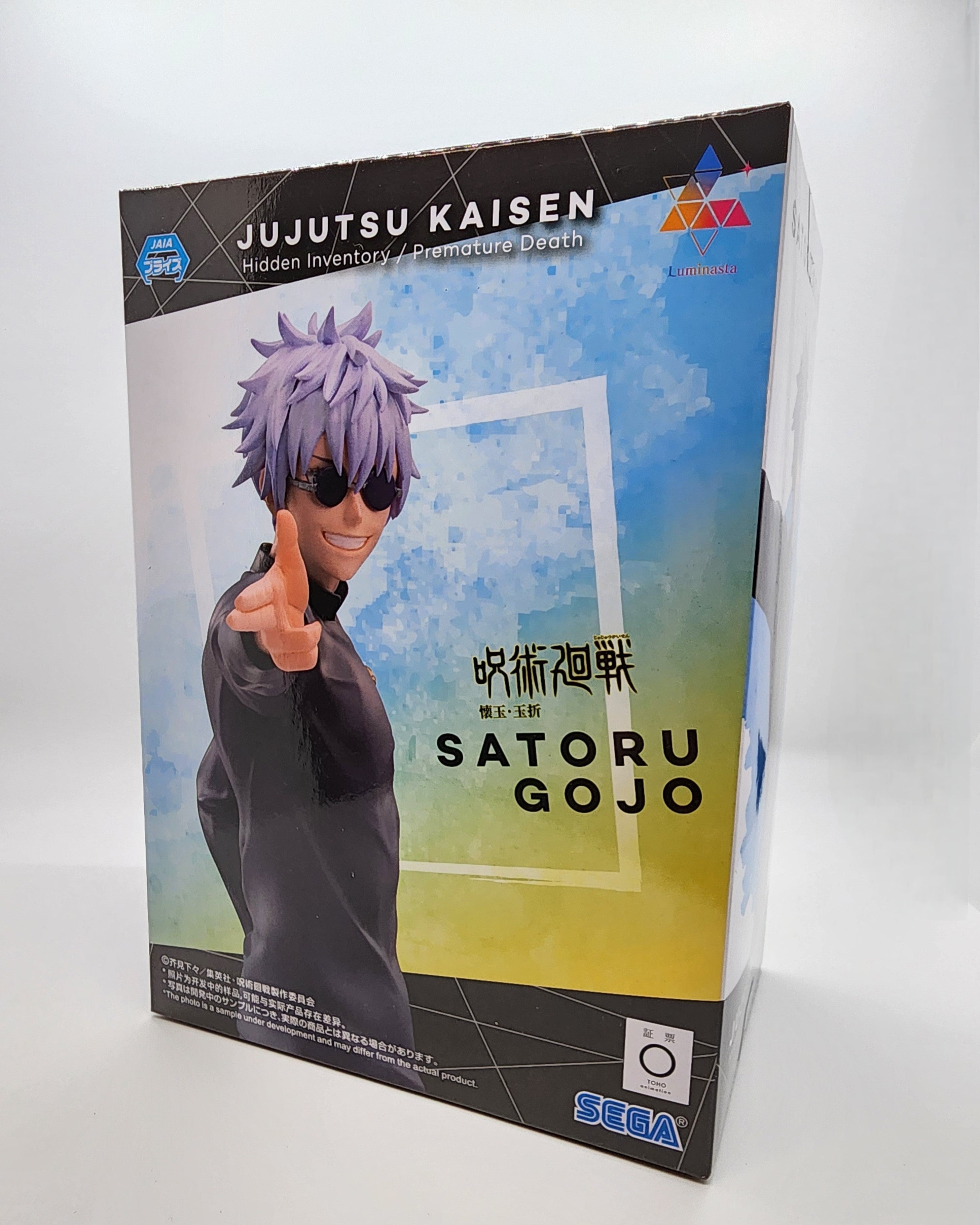Sega Jujutsu Kaisen Luminasta Statue PVC Sega Jujutsu Kaisen Luminasta Statue PVC