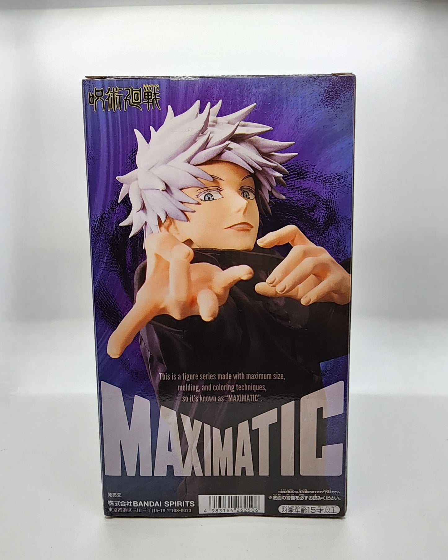 Jujutsu Kaisen Gojo Satoru Maximatic Figure
