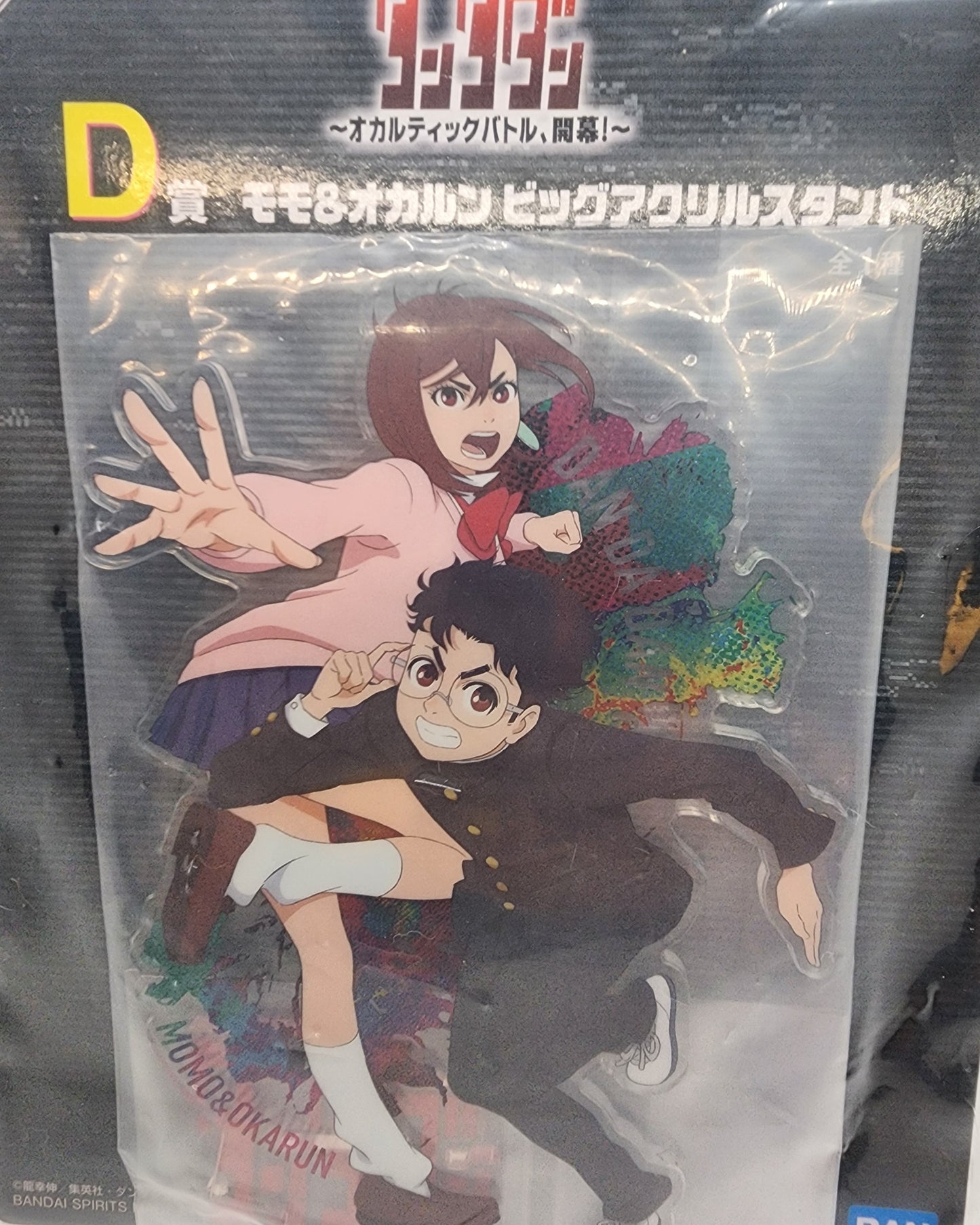 Dandadan Ichiban Kuji Momo & Okarun Big Acrylic Stand