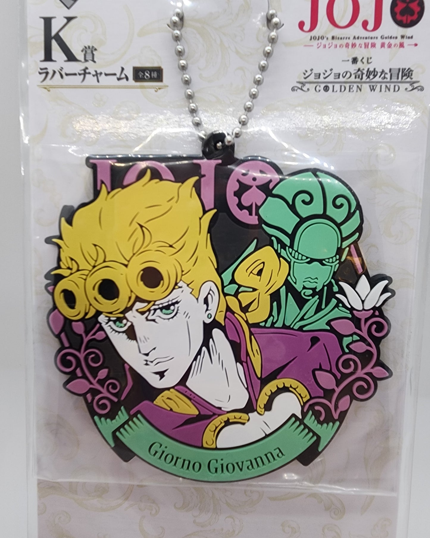 Jojo's Bizarre Adventure Golden Wind Ichiban Kuji Giorno Giovanna & Gold Experience Keychain