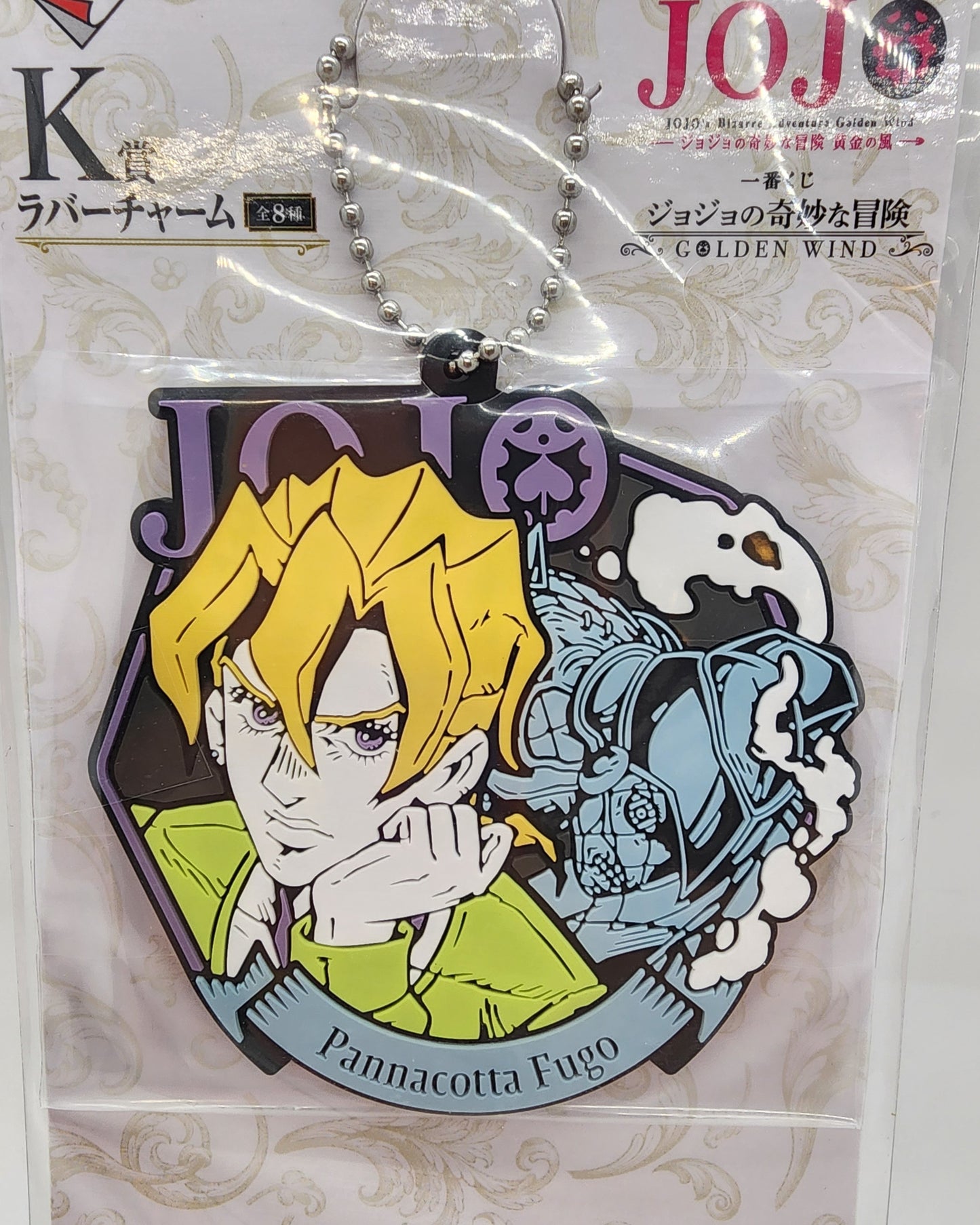 Jojo's Bizarre Adventure Golden Wind Ichiban Kuji Pannacotta Fugo & Purple Haze Keychain