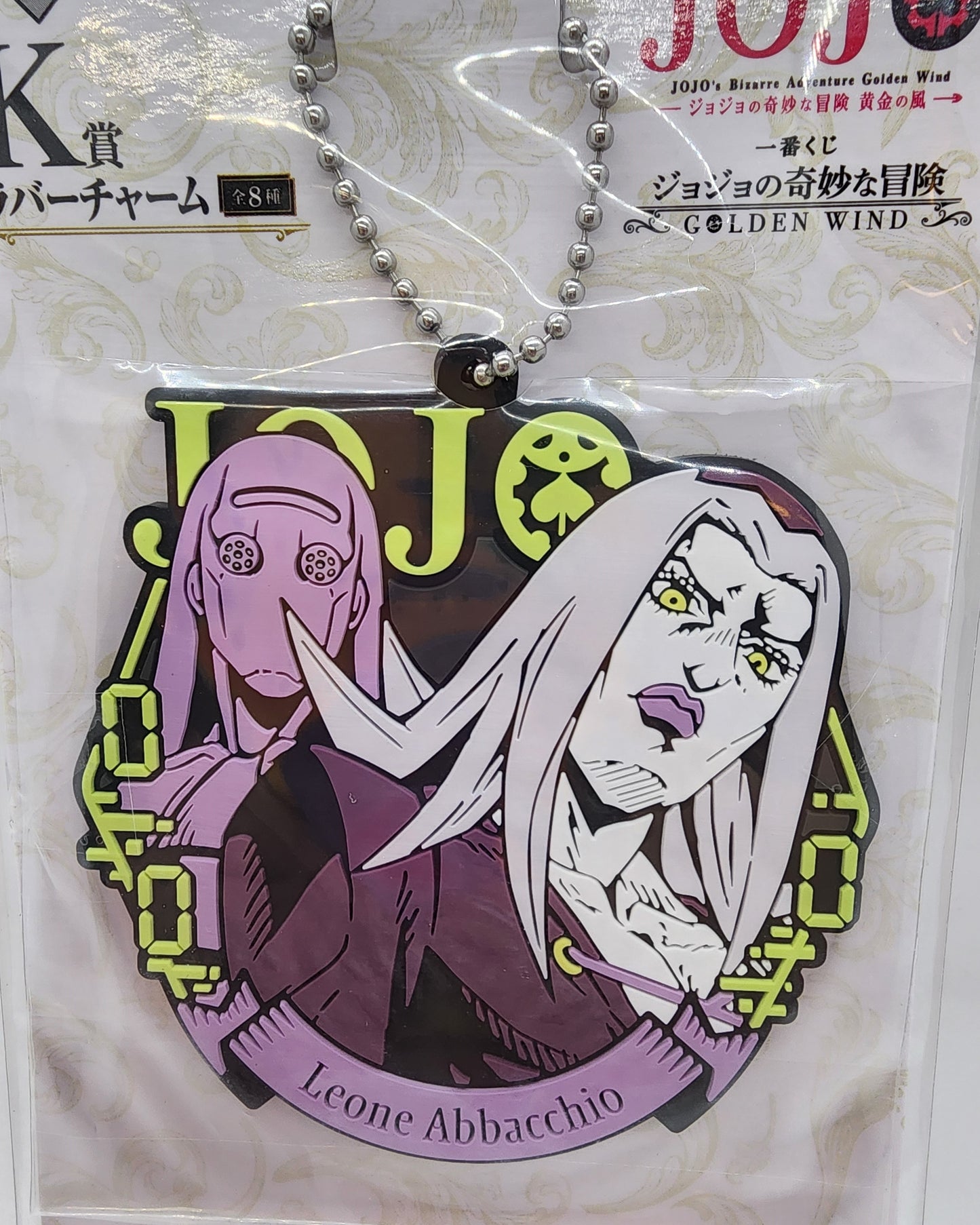 Jojo's Bizarre Adventure Golden Wind Ichiban Kuji Leone Abbacchio & Moody Blues Keychain