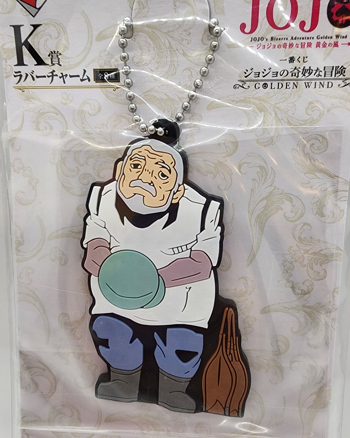 Jojo's Bizarre Adventure Golden Wind Ichiban Kuji Pericolo Keychain