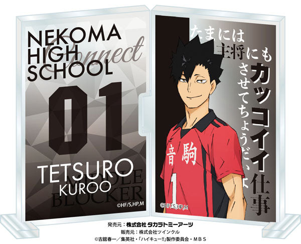 Haikyu Kuroo Tetsuro Photo Frame Acrylic Stand