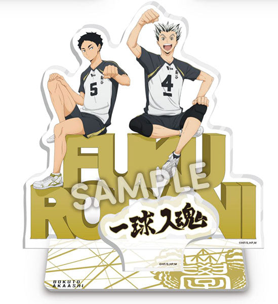 Haikyu Fukurodani High School Acrylic Stand