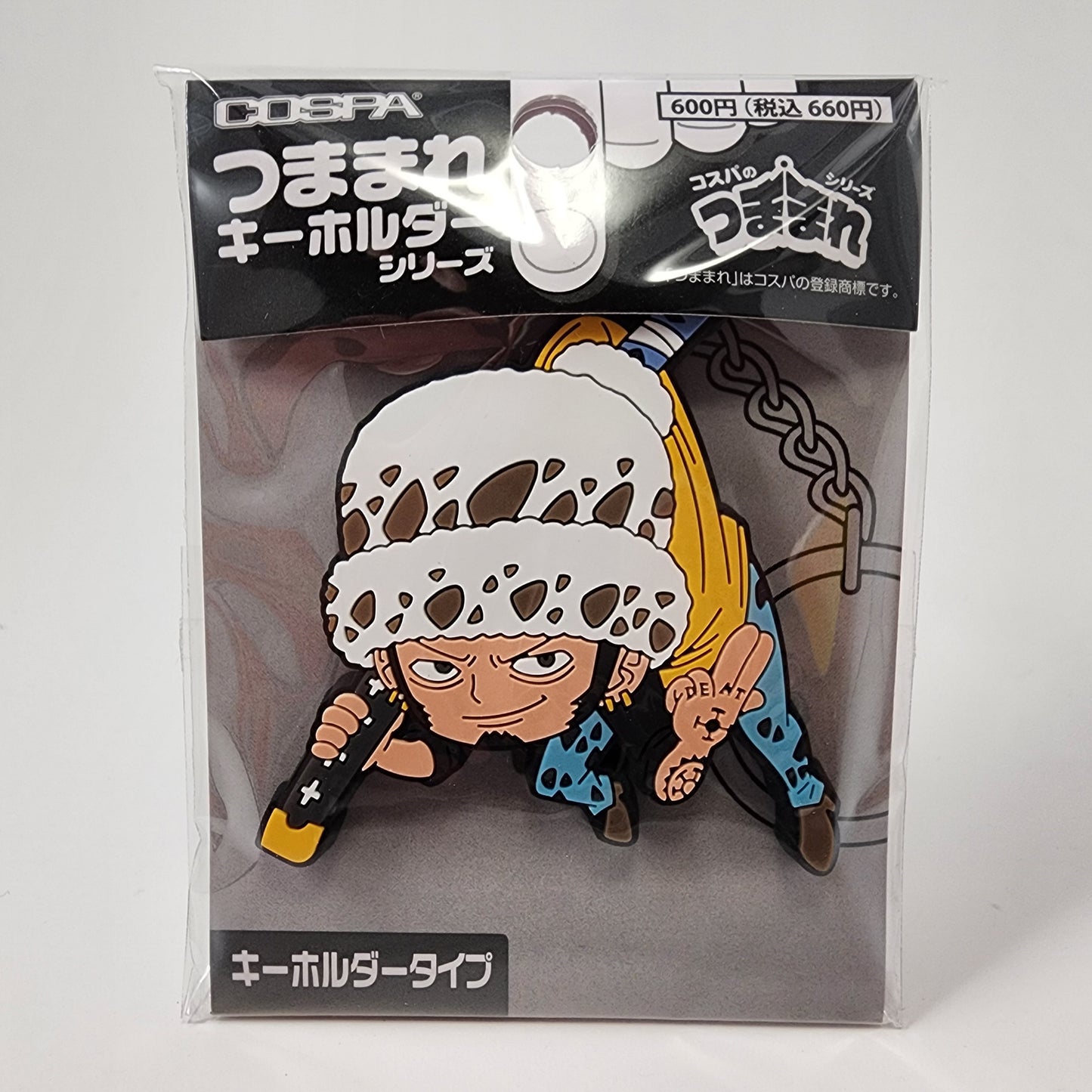 One Piece Law Keychain