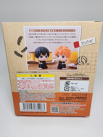 Haikyuu Shoyo Look Up Figure