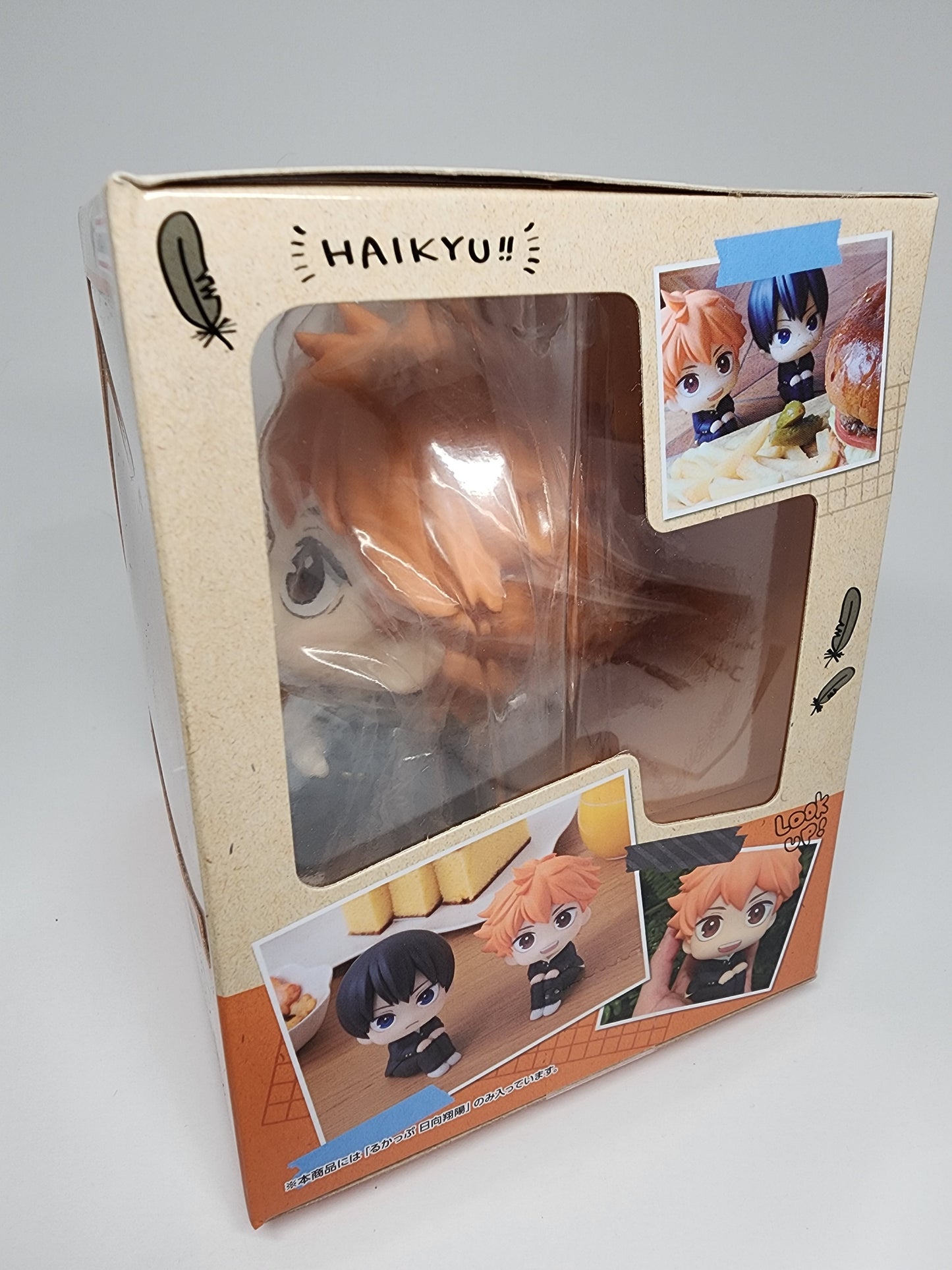 Haikyuu Shoyo Look Up Figure