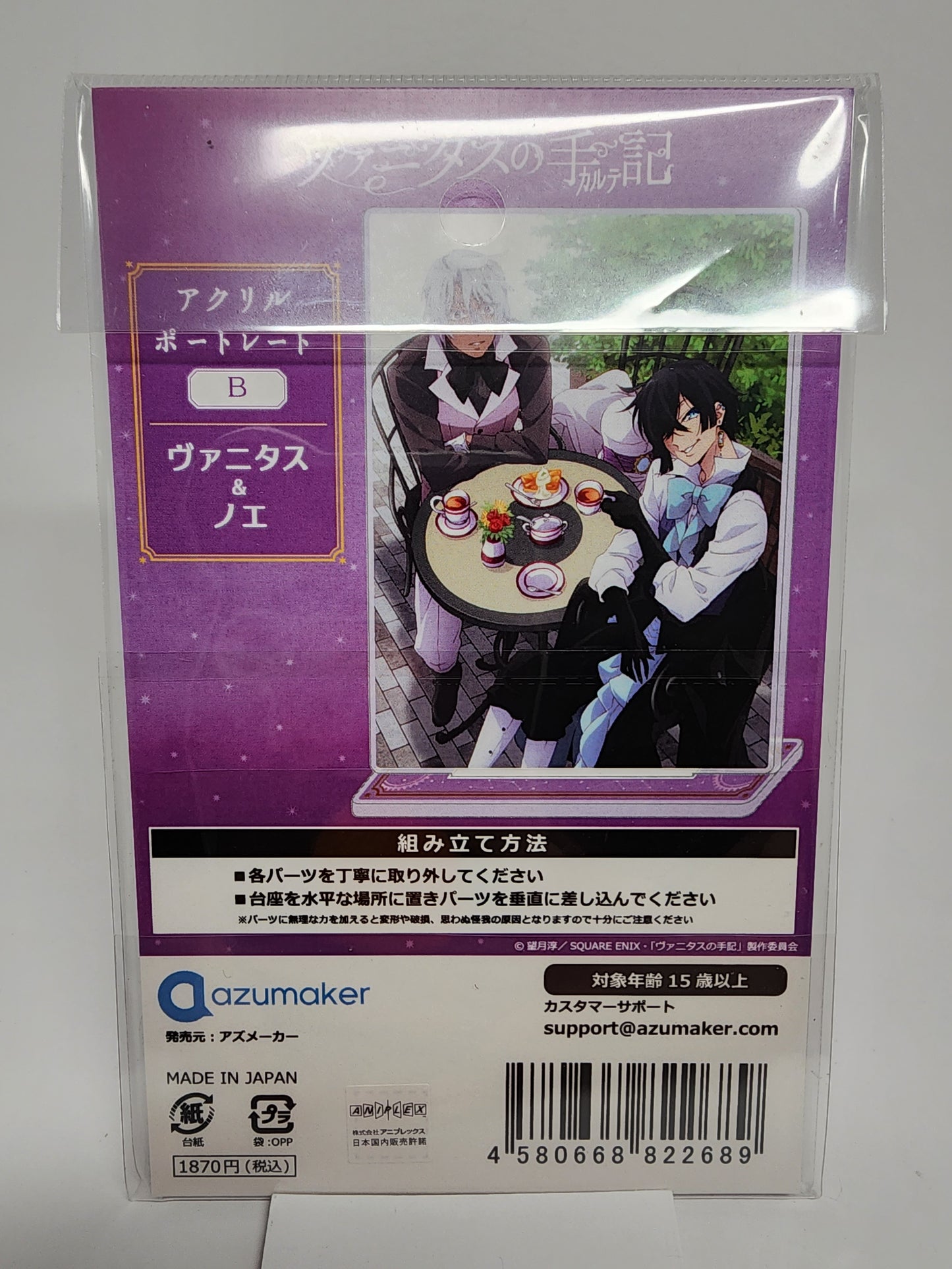Vanitas & Noe Acrylic Stand