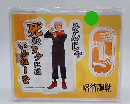 Jujutsu Kaisen Yuji Itadori Acrylic Stand