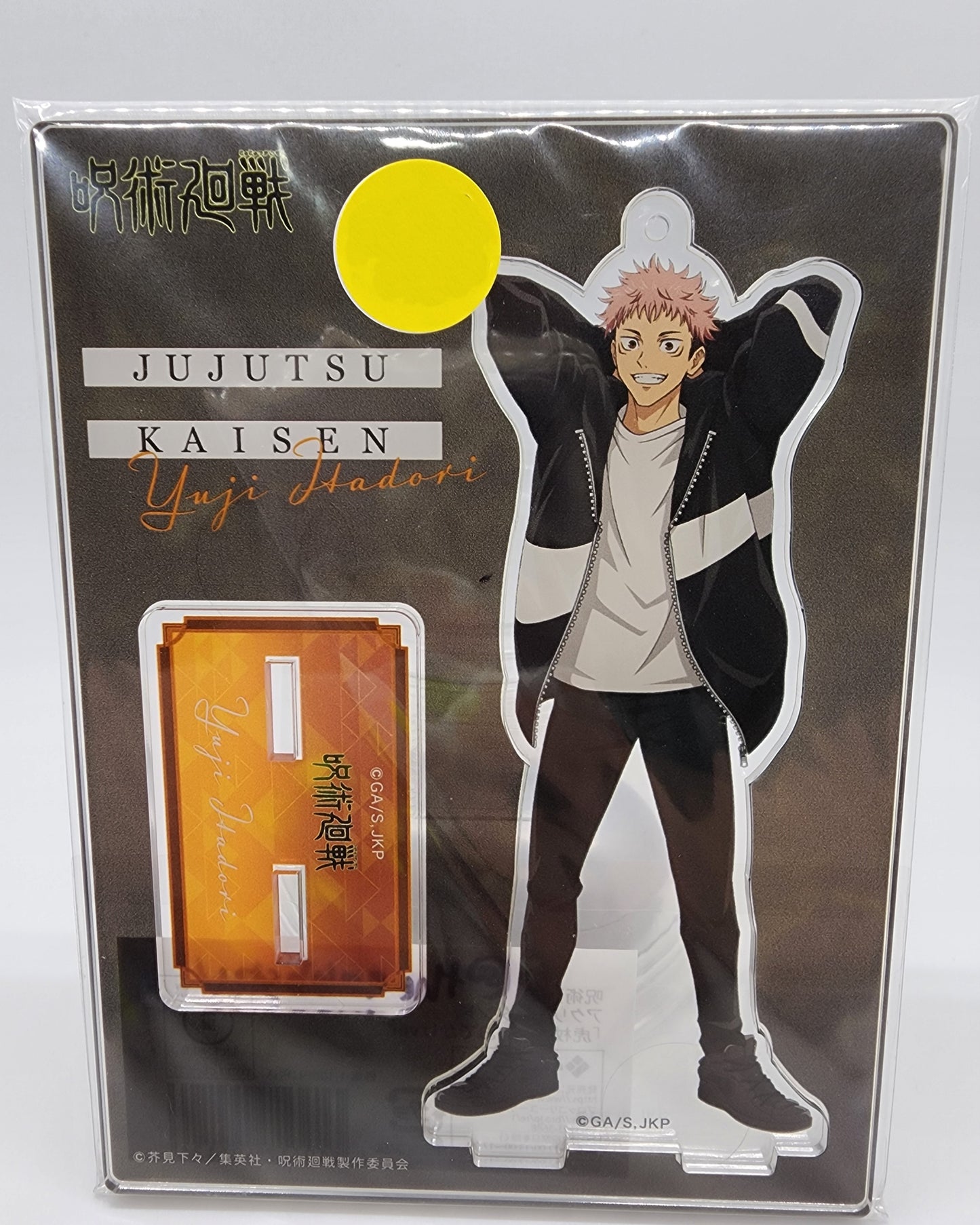 Jujutsu Kaisen Yuji Itadori Going Out Version Acrylic Stand/Keychain