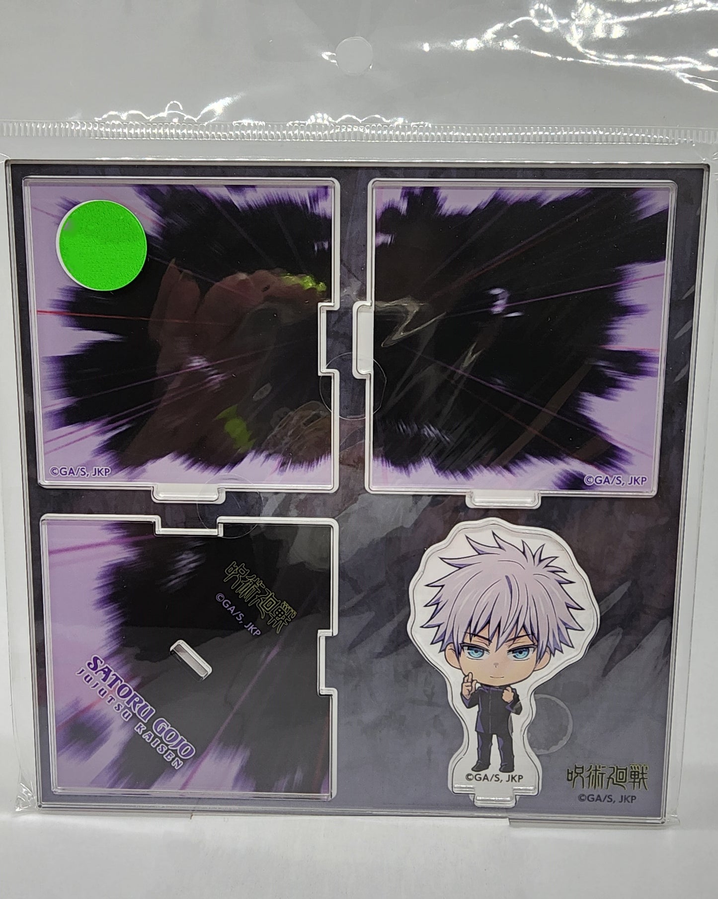 Jujutsu Kaisen Satoru Gojo Domain Expansion 3D Acrylic Stand