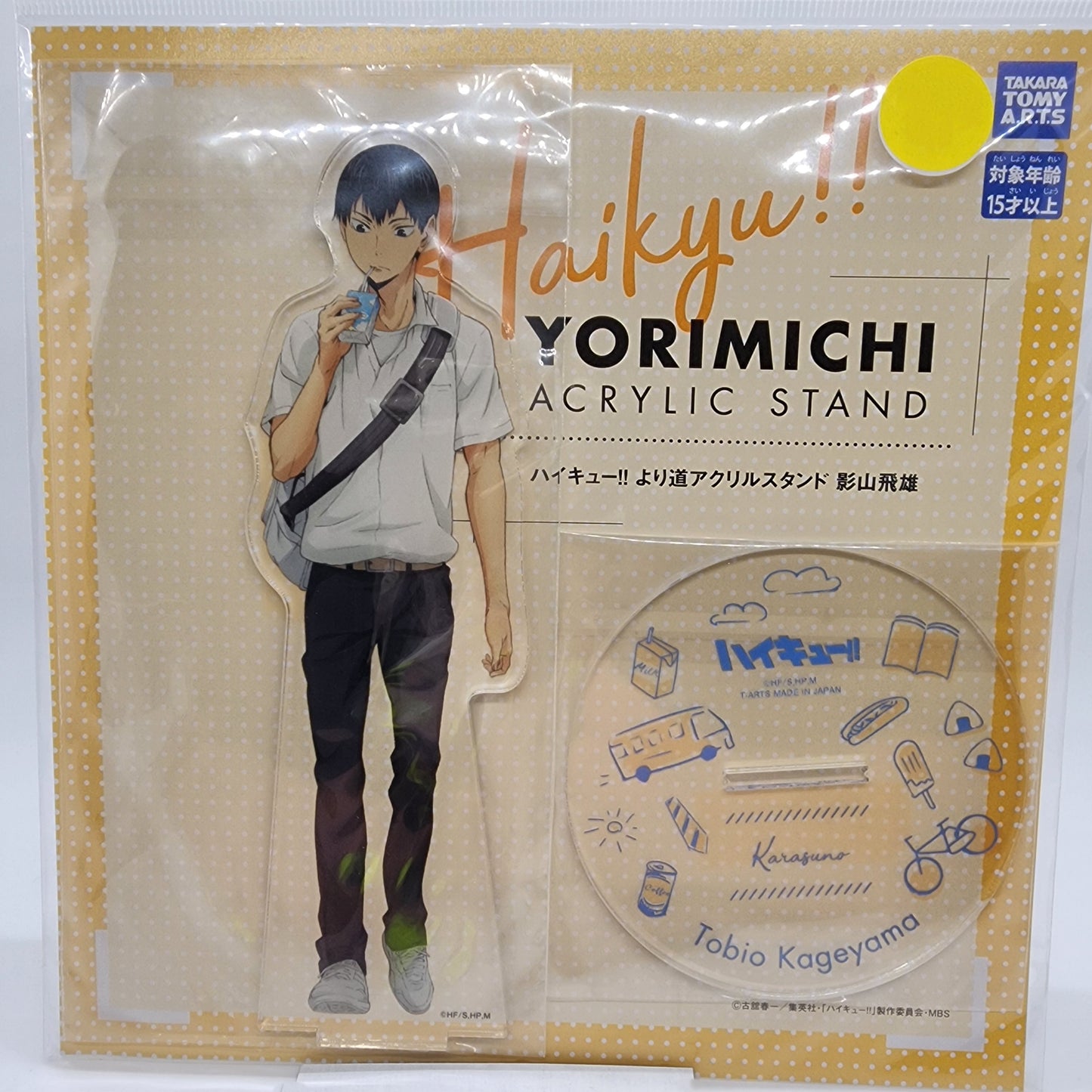 Haikyu Tobio Kageyama Yorimichi Full Body Acrylic Stand