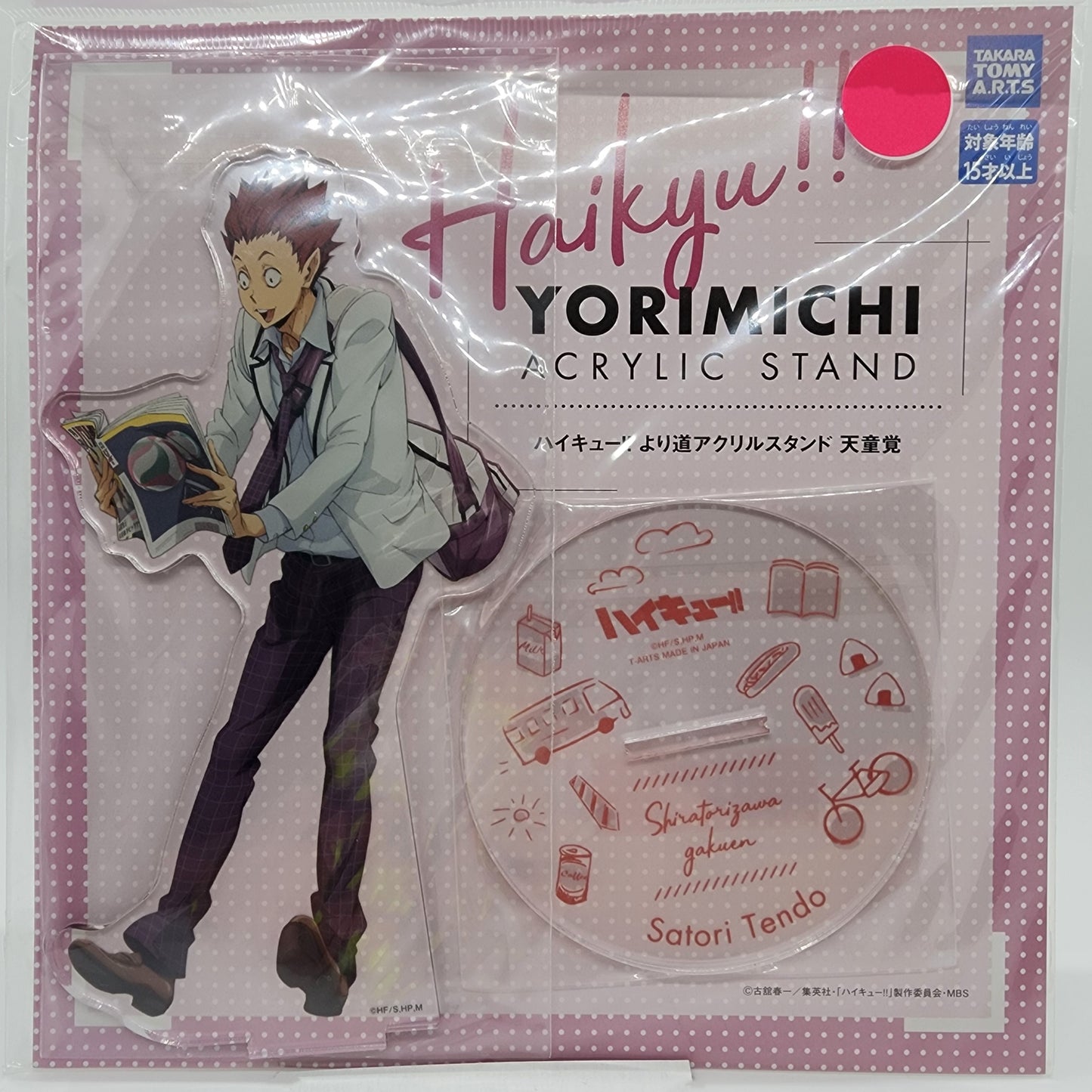 Haikyu Satori Tendo Yorimichi Full Body Acrylic Stand