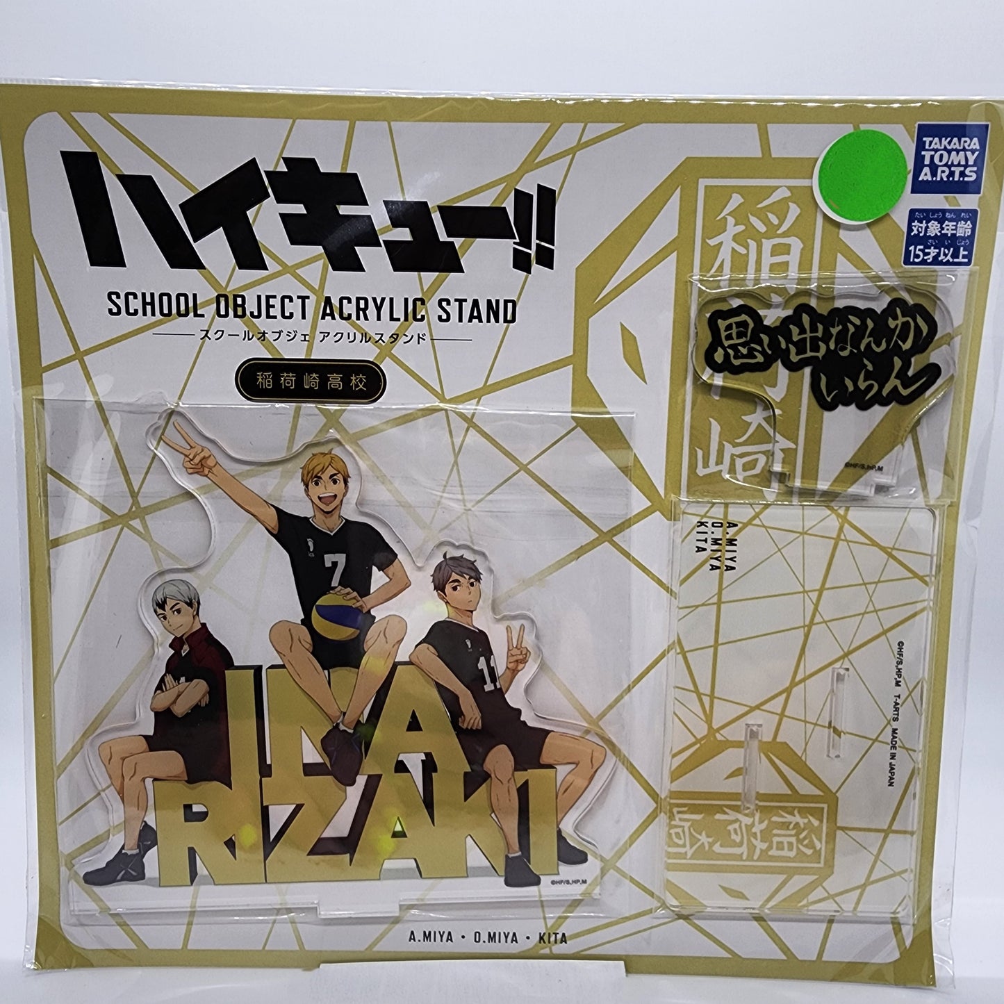 Haikyu Inarizaki High School Acrylic Stand