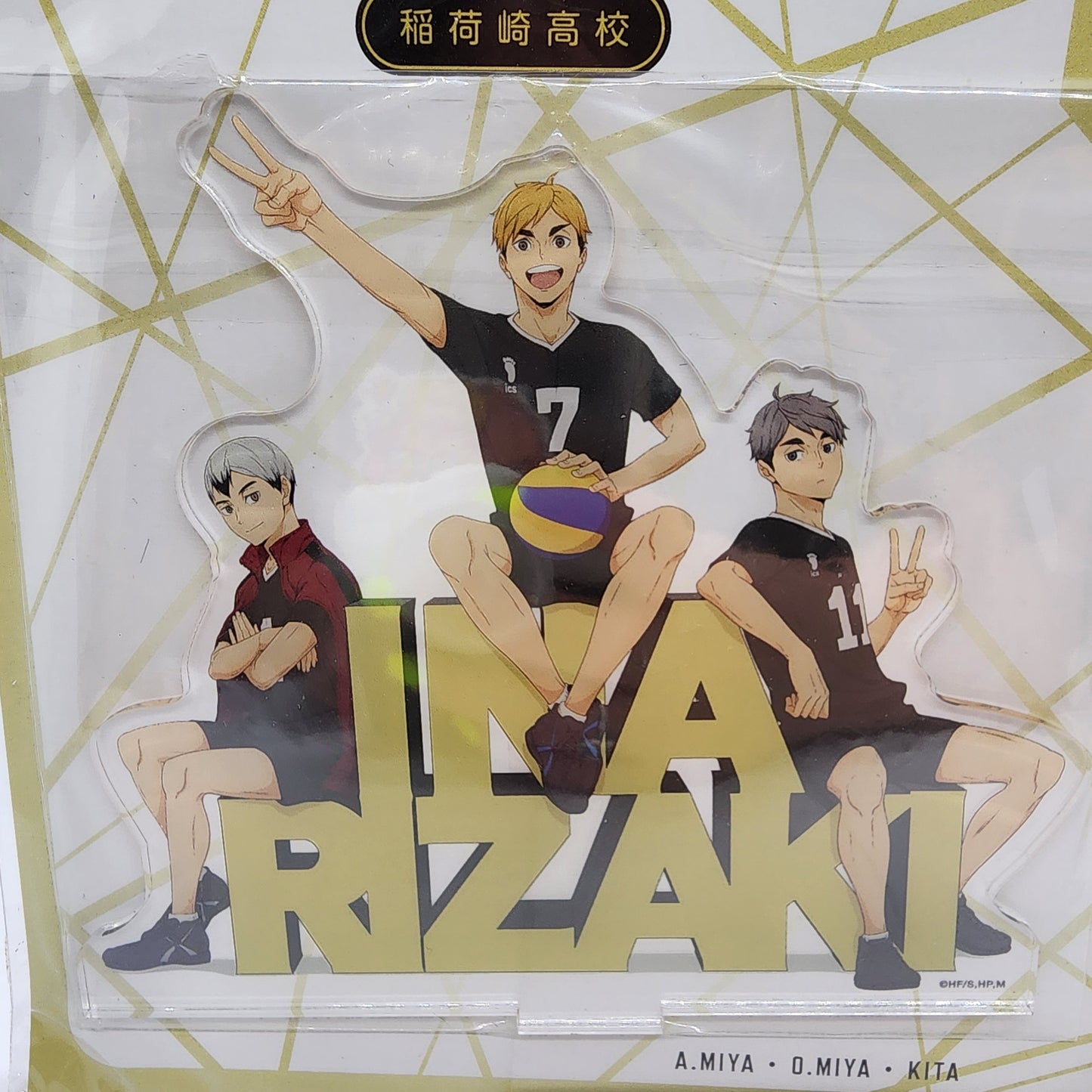 Haikyu Inarizaki High School Acrylic Stand