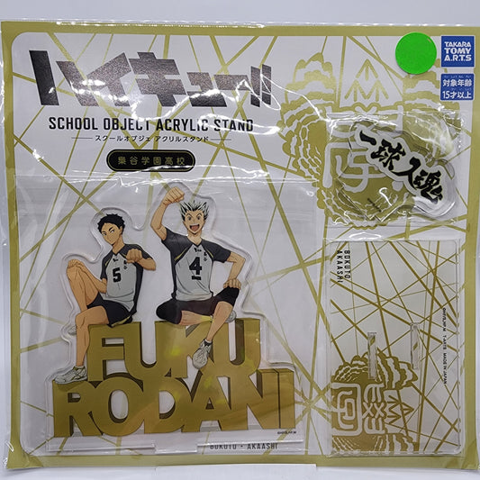 Haikyu Fukurodani High School Acrylic Stand