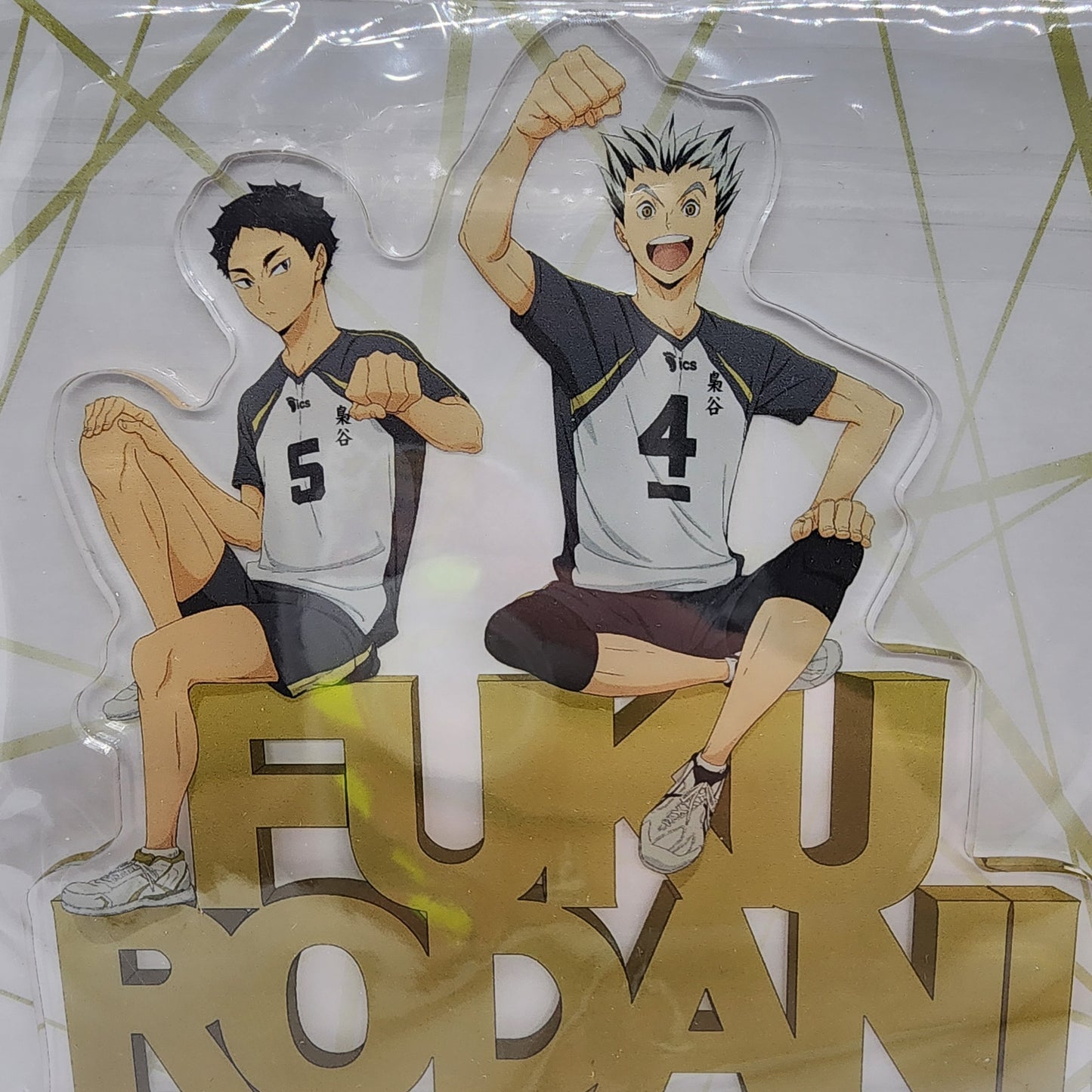 Haikyu Fukurodani High School Acrylic Stand