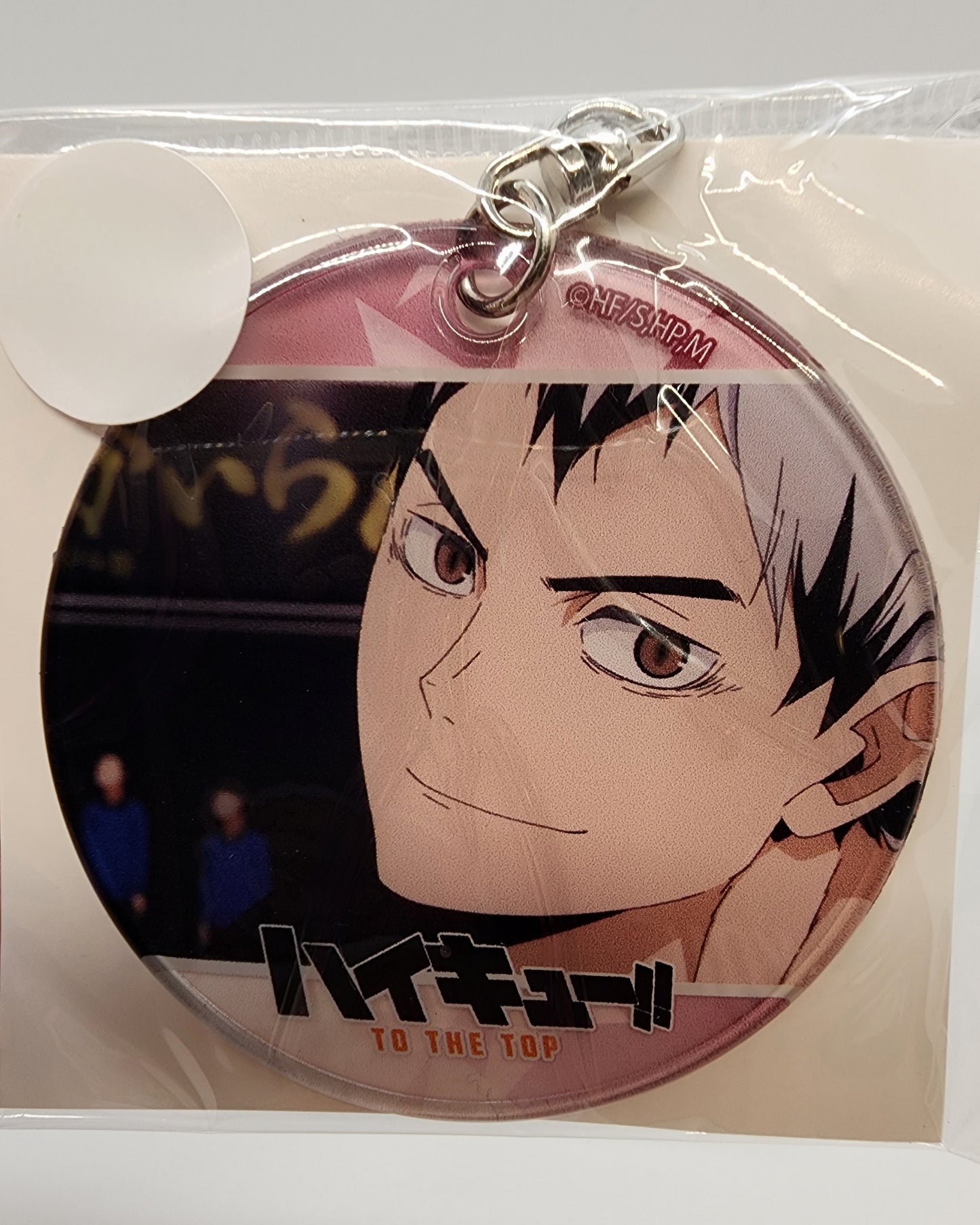 Haikyu Kita Keychain