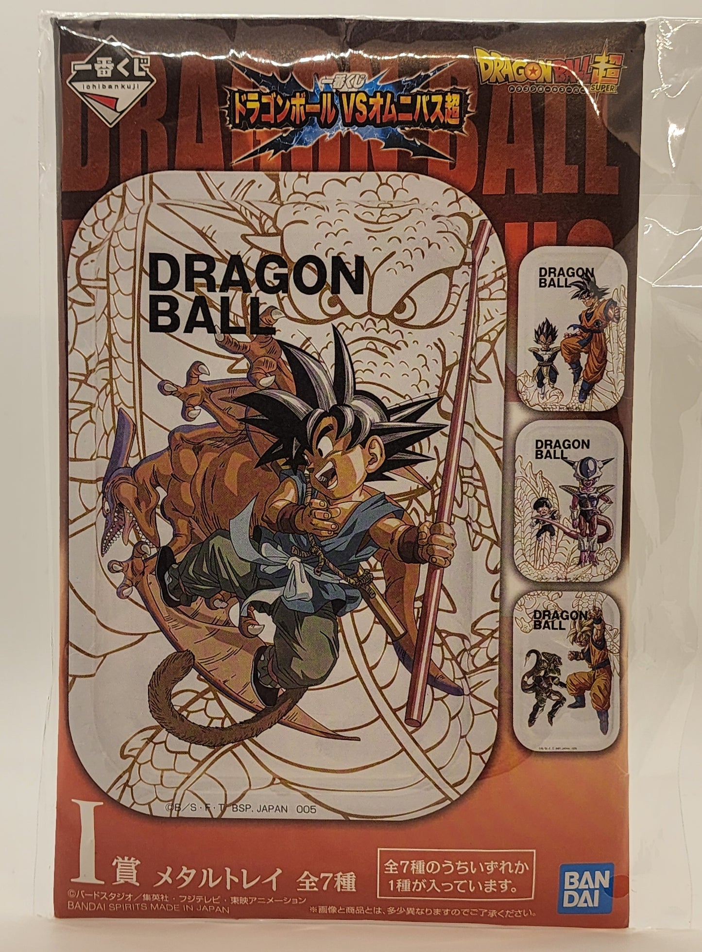 Dragon Ball Gohan & Frieza Metal Tray