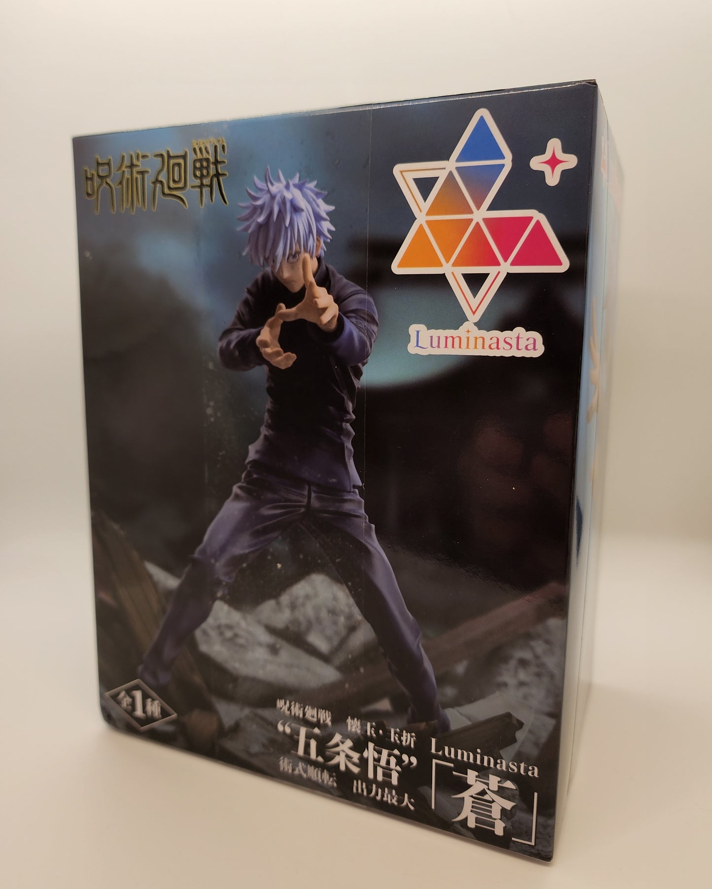 Jujutsu Kaisen Gojo Cursed Technique Luminasta Figure