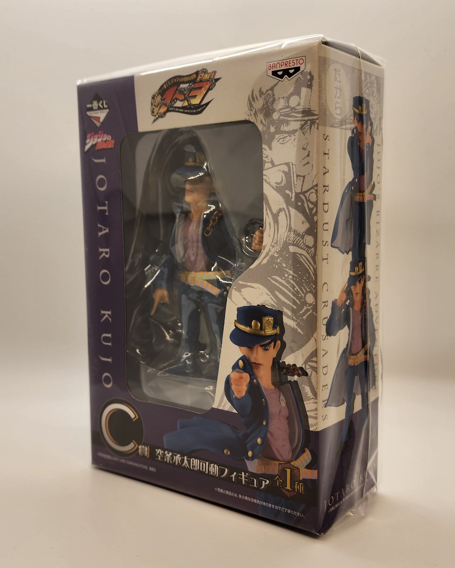 Jojo's Bizarre Adventure Jotaro Kujo Movable Figure