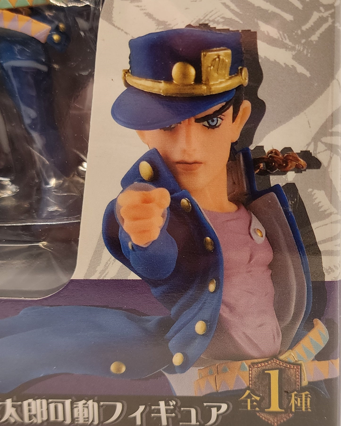 Jojo's Bizarre Adventure Jotaro Kujo Movable Figure