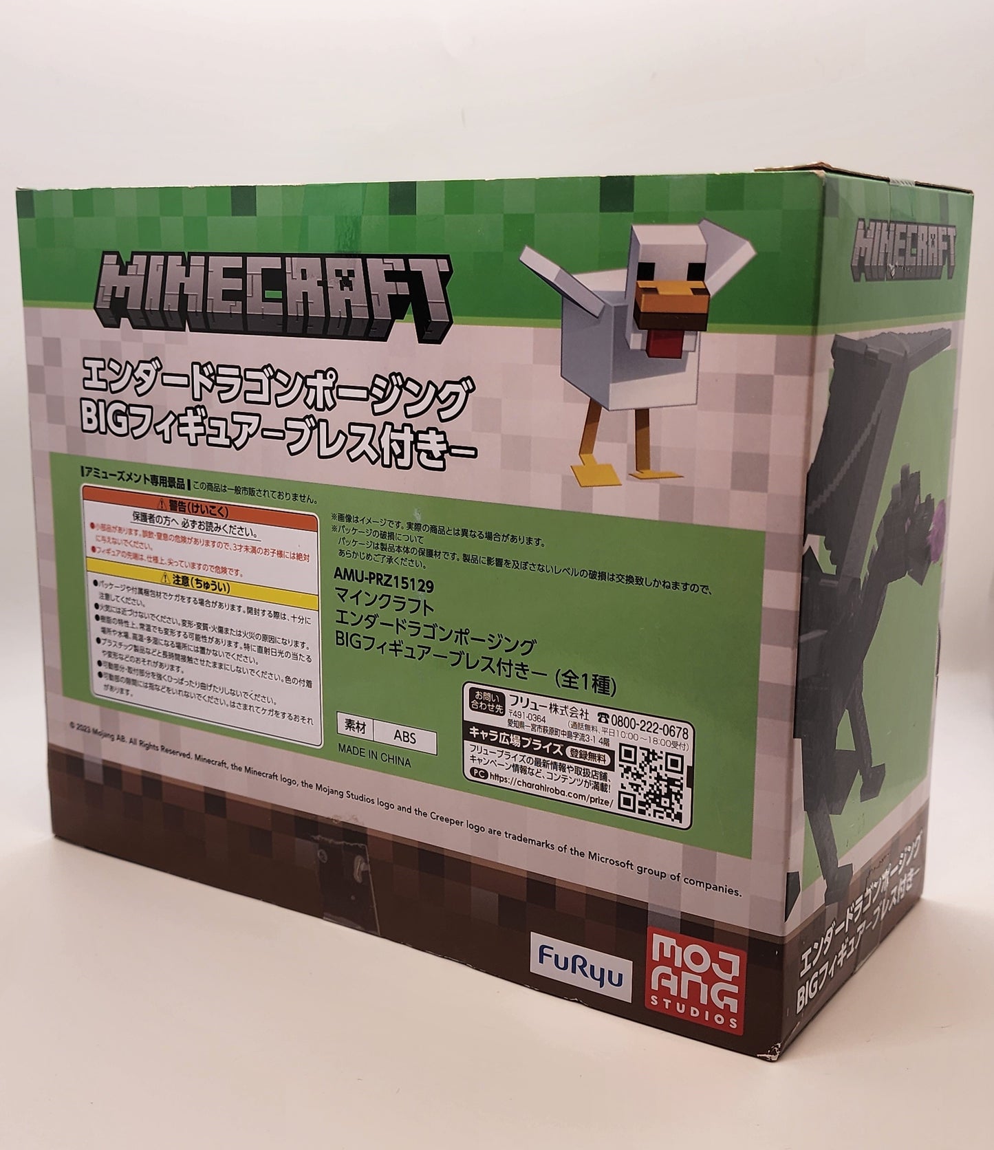 Minecraft Ender Dragon Posable Figure