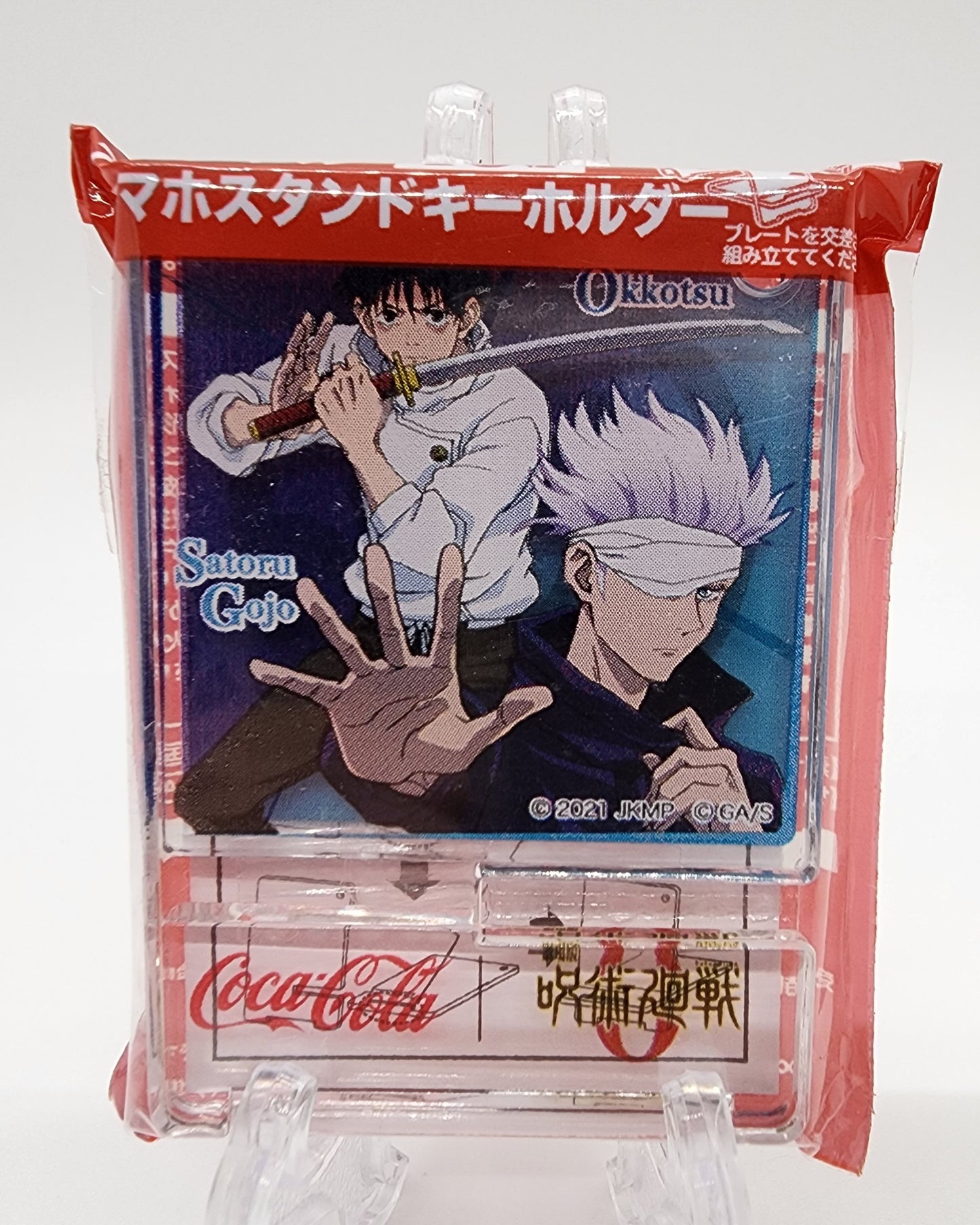 Jujutsu Kaisen X Coca-Cola Yuta & Inumaki Keychain/Standee