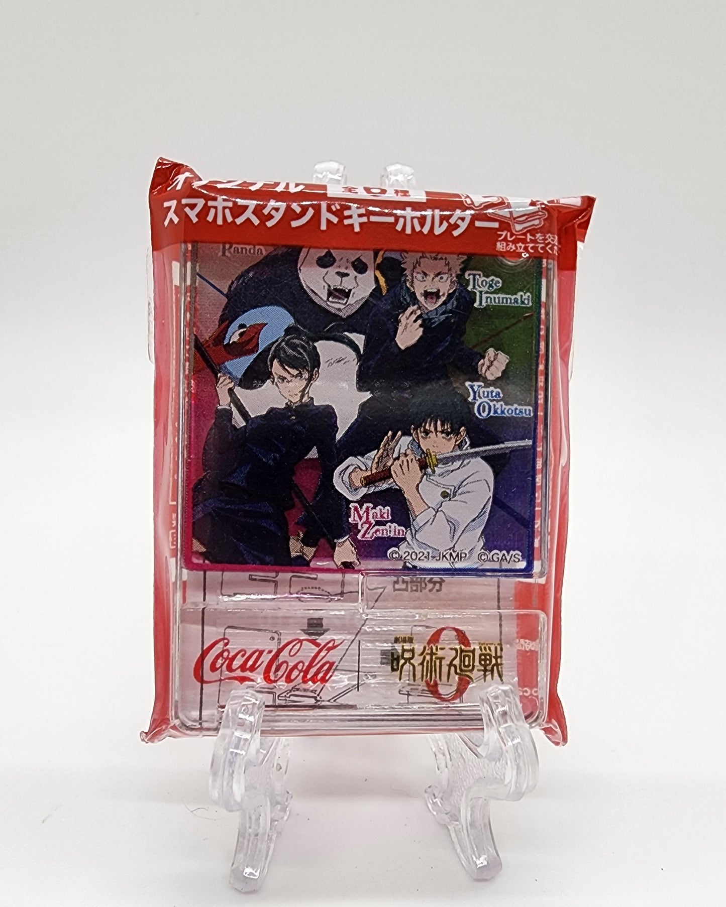 Jujutsu Kaisen X Coca-Cola 3rd Years Keychain/Standee