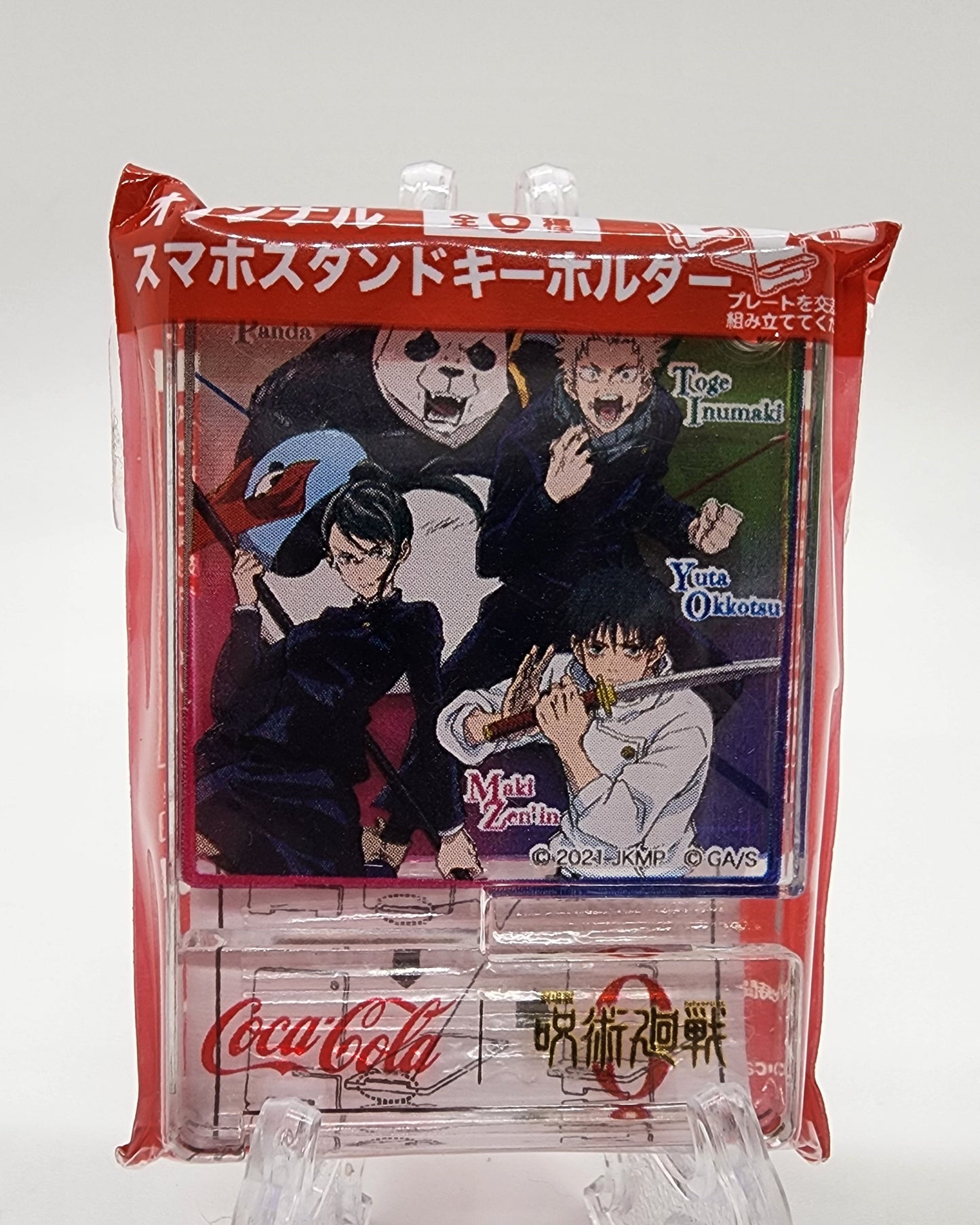 Jujutsu Kaisen X Coca-Cola 3rd Years Keychain/Standee