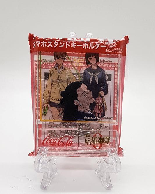 Jujutsu Kaisen X Coca-Cola Geto's Group Keychain/Standee