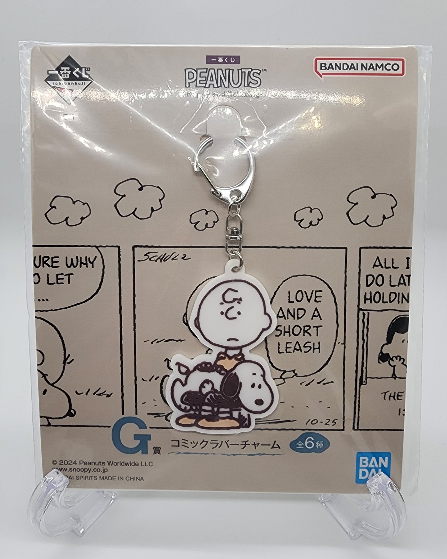 Peanuts Ichiban Kuji Snoopy & Charlie Brown Keychain Prize