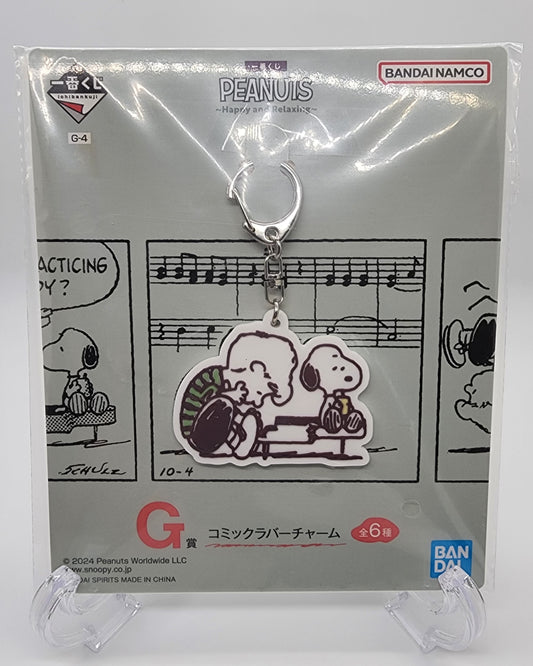 Peanuts Ichiban Kuji Snoopy & Schroeder Keychain Prize