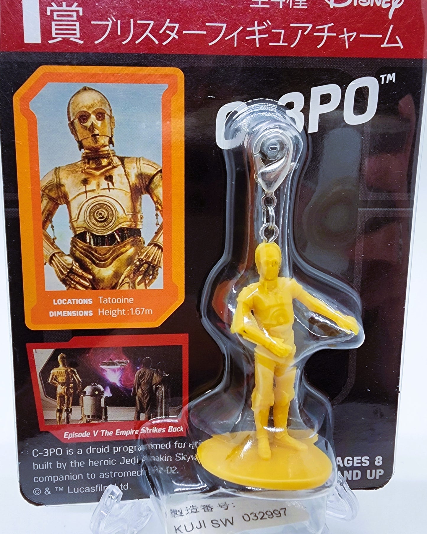 Star Wars Ichiban Kuji C-3PO Keychain Prize